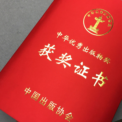 《文明之光》全彩印刷套装 点亮阅读的智慧之光
