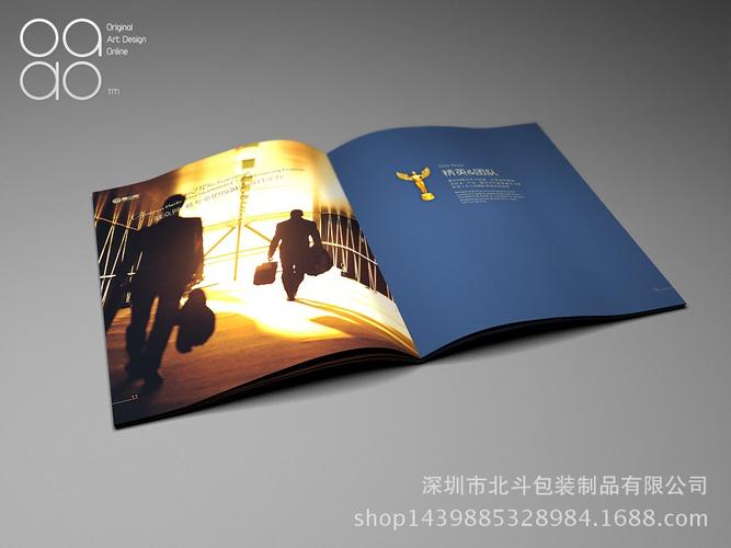 供应产品